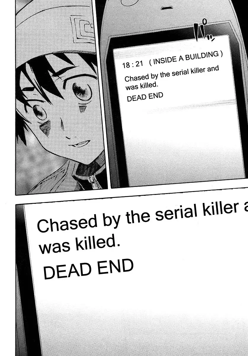 Mirai Nikki Chapter 1 23